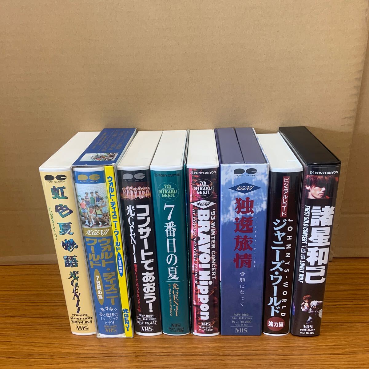 光GENJI VHS 8本 ビデオ 虹色夏物語 7番目の夏 独逸旅情 ジャンク拍卖