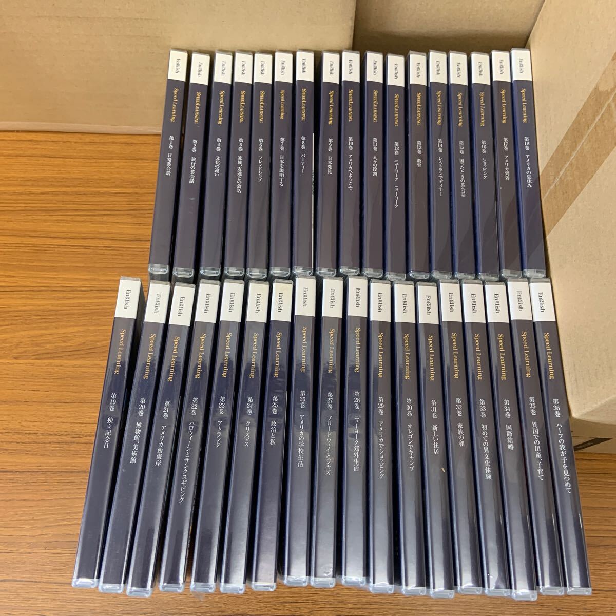 SPEED Learning English 35本 中抜けあり 全巻ではありません ほぼ未開封 スピードラーニング コメ欄必読拍卖