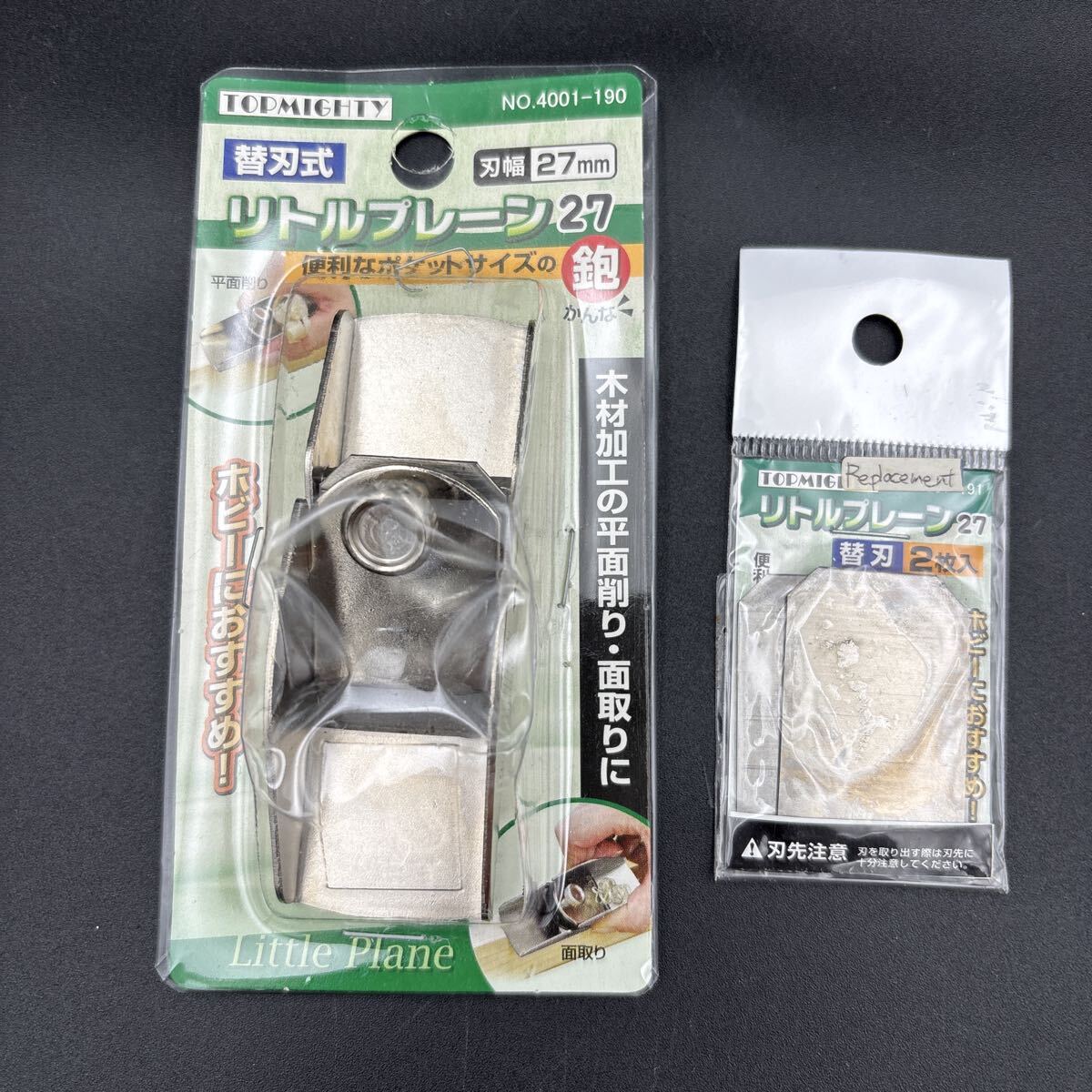 トップマン リトルプレーン27 鉋 木材加工 平面削り 面取りに  替刃2枚 未使用品 日曜大工 ホビー ハンドクラフト ミニカンナ拍卖