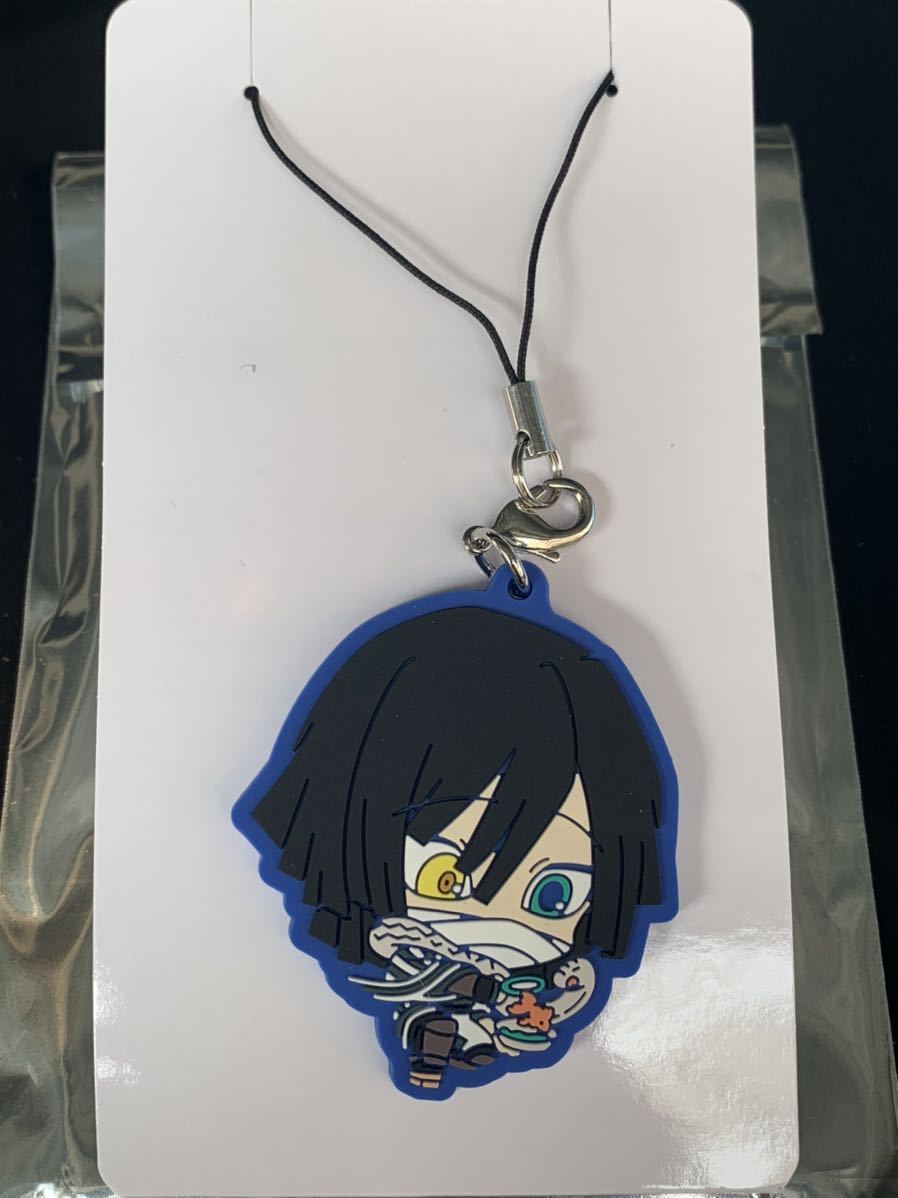 【伊黒小芭内】単品 鬼滅の刃 セガ キャンペーン ラバーストラップ ラバスト 新品・未使用 定形外120円拍卖