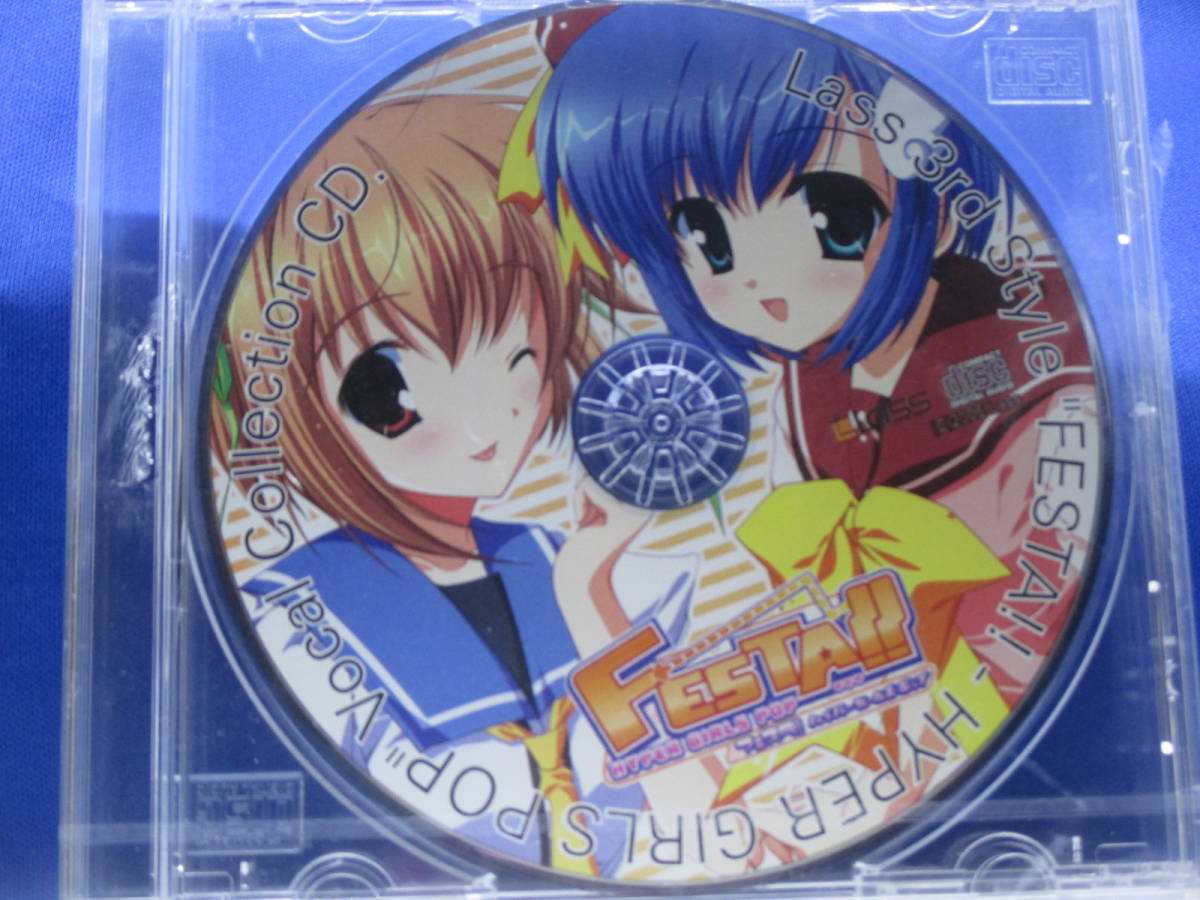 G1■新品 FESTA!! HYPER GIRLS POP フェスタ!! ハイパーガールズポップ Vocal Collection CD拍卖