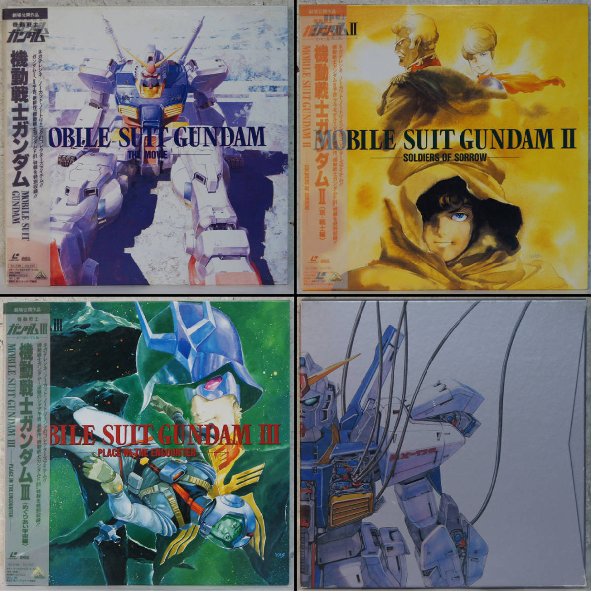 10111i LD 13枚 ★機動戦士ガンダム★ 劇場版3部作 + Zガンダムtvシリーズ 前半拍卖