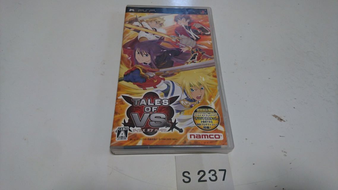テイルズ オブ バーサス SONY PSP プレイステーション ポータブル PlayStation ソフト 動作確認済 中古 ナムコ拍卖