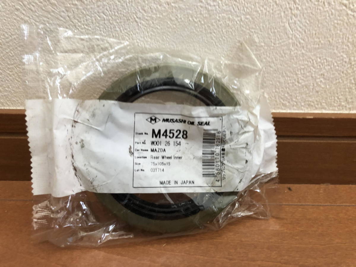 マツダ タイタン用 リア ハブシール 1個 武蔵 MUSASHI M4528 W001 26 154拍卖