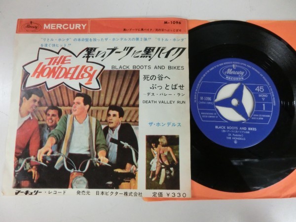 EP / ザ・ホンデルズ / 黒いブーツに黒バイク / / M-1096拍卖