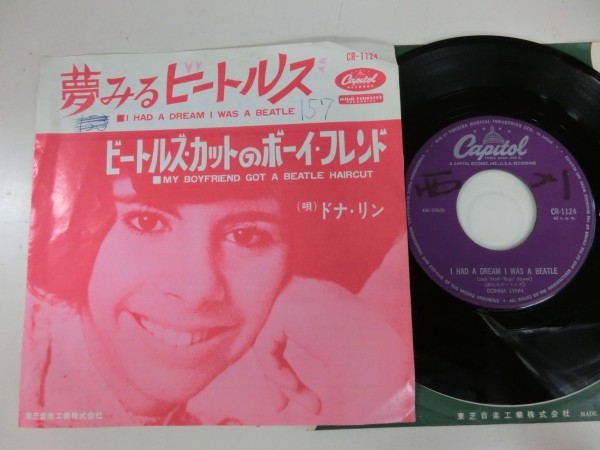 EP / ドナ・リン / 夢みるビートルズ / / CR-1124拍卖