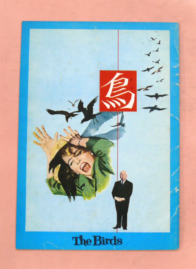 パンフ/ロッド・テイラー「鳥」アルフレッド・ヒッチコック監督拍卖