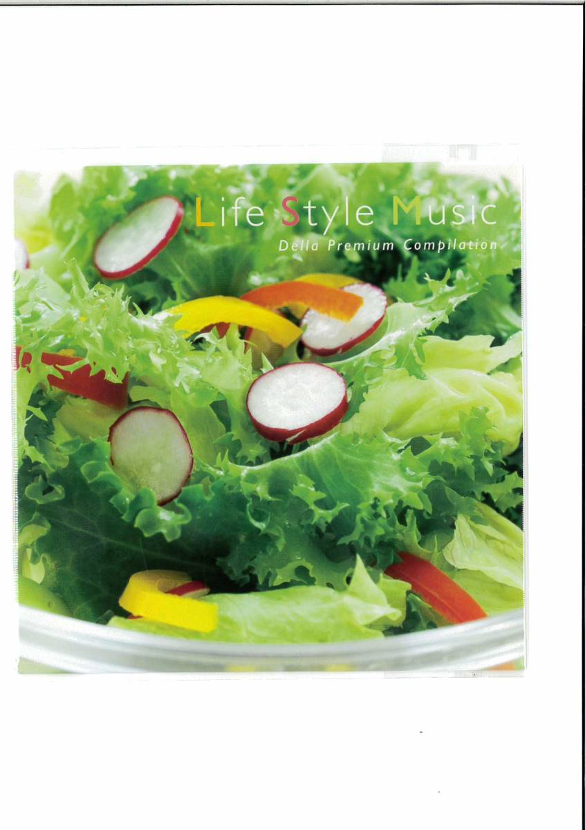 新品デラCD ヒーリングミュージック14曲収録 期間限定送料無料 paypayフリマ拍卖