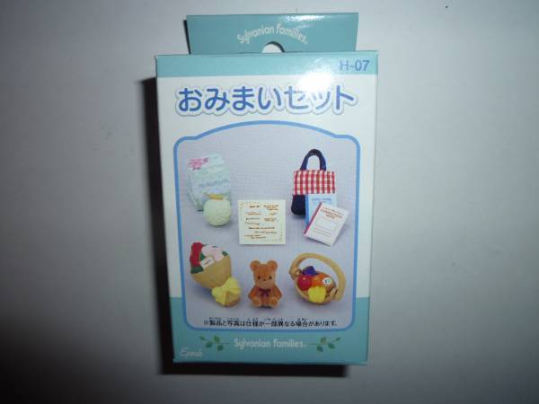 新品 シルバニアファミリー おみまいセット H-07拍卖