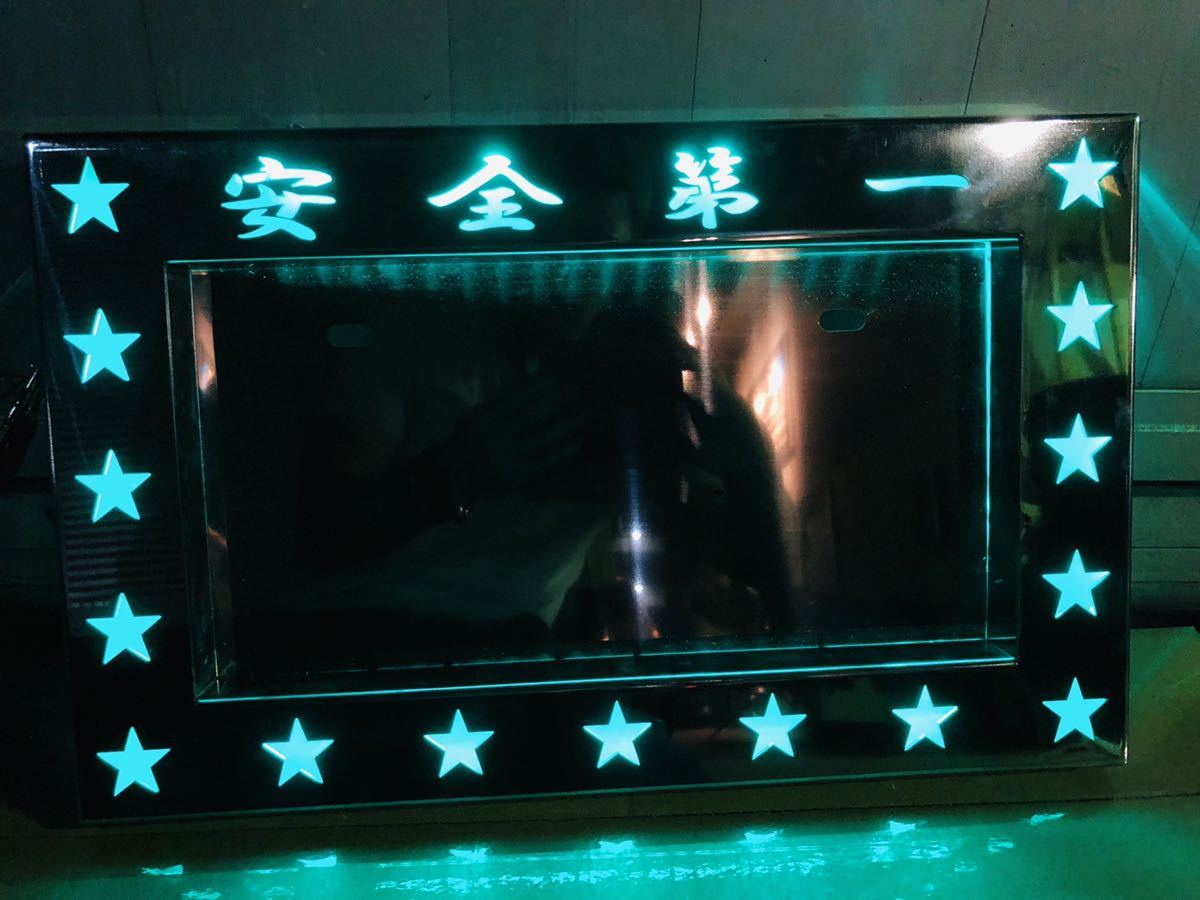 CNA-001 中型 トラック オリジナル ナンバー枠 デコトラ ワンオフ トラック アート 24V LED 16色 変化リモコン キャンター エルフ拍卖