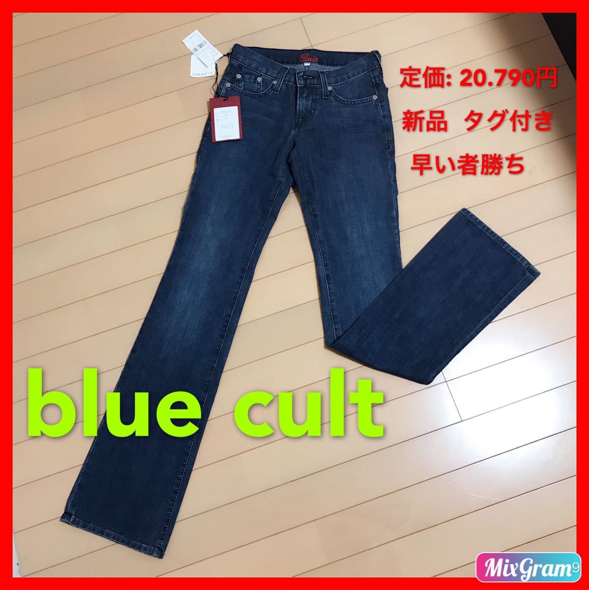 定価20.790円、blue cult パンツ、レディース 早い者勝ち 激安 素敵 ブランド 上品 可愛いおしゃれ 通学 通勤 デート タグ付き拍卖