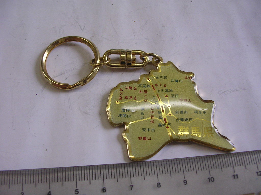 キーホルダー■ 群馬県 ■/#2486拍卖