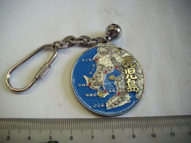 キーホルダー■ 鹿児島 ■/#2570拍卖