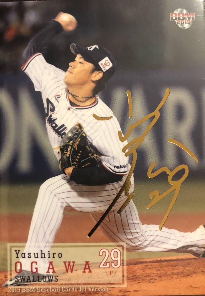 2019BBM 1st ヤクルト 小川泰弘選手金サインカード拍卖