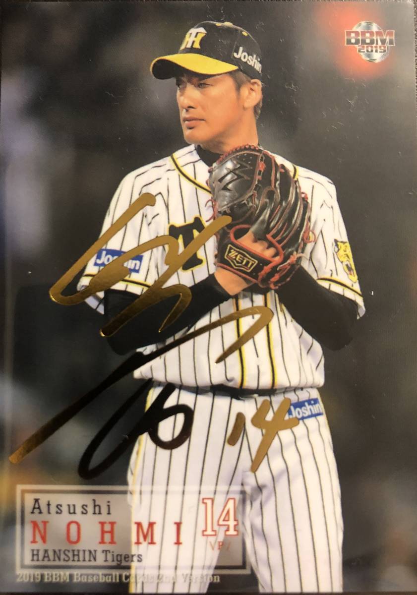 2019BBM 2nd 阪神 能見篤史選手 金サインカード拍卖