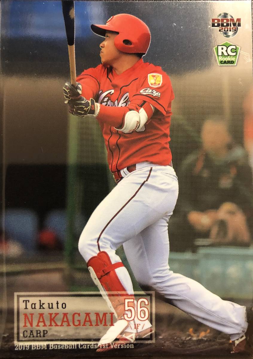 2019BBM 1st 広島 RC中神拓都選手200シリアルカード 拍卖