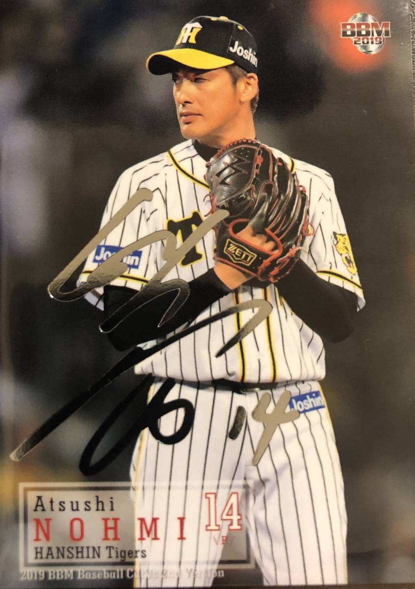 2019BBM 2nd 阪神 能見篤史選手シルバーサインカード拍卖