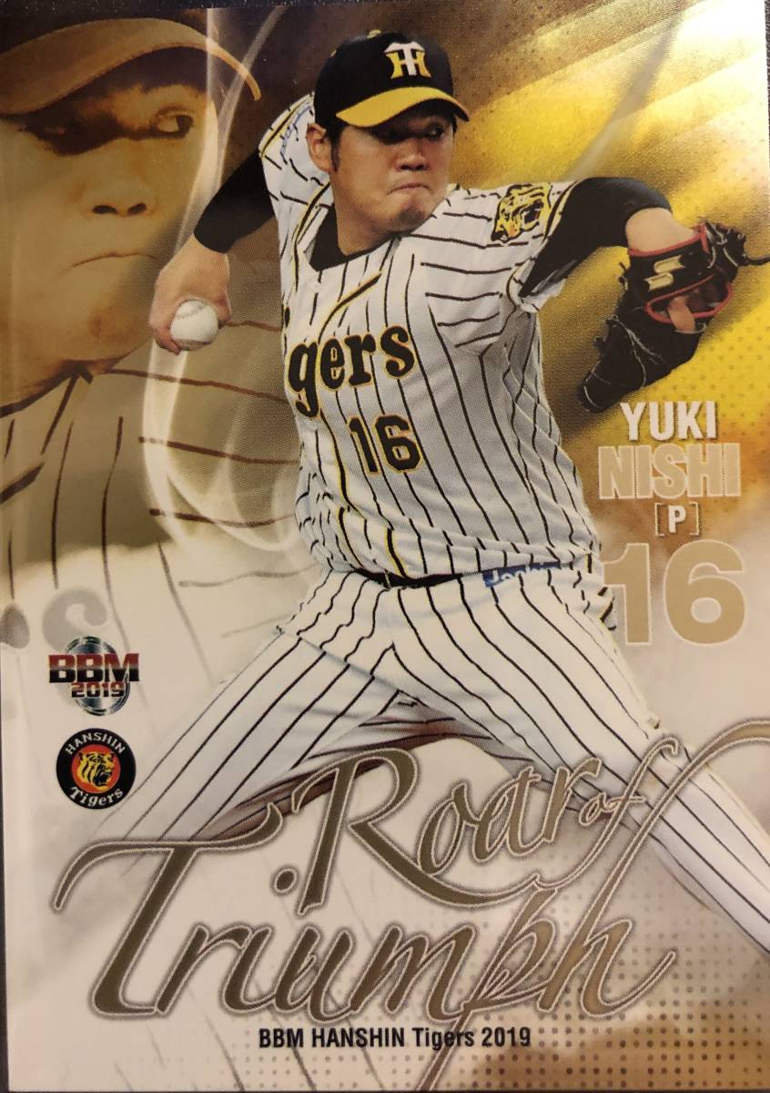 2019BBM 阪神 西 勇輝選手Roar of Triumph90枚シリアルカード拍卖
