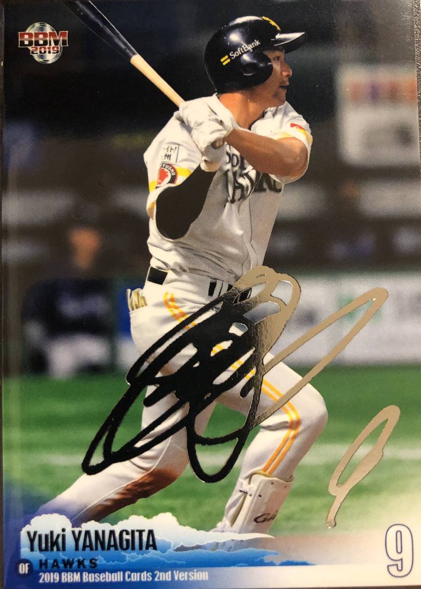 2nd ソフトバンク 柳田悠岐選手シルバーサインカード拍卖