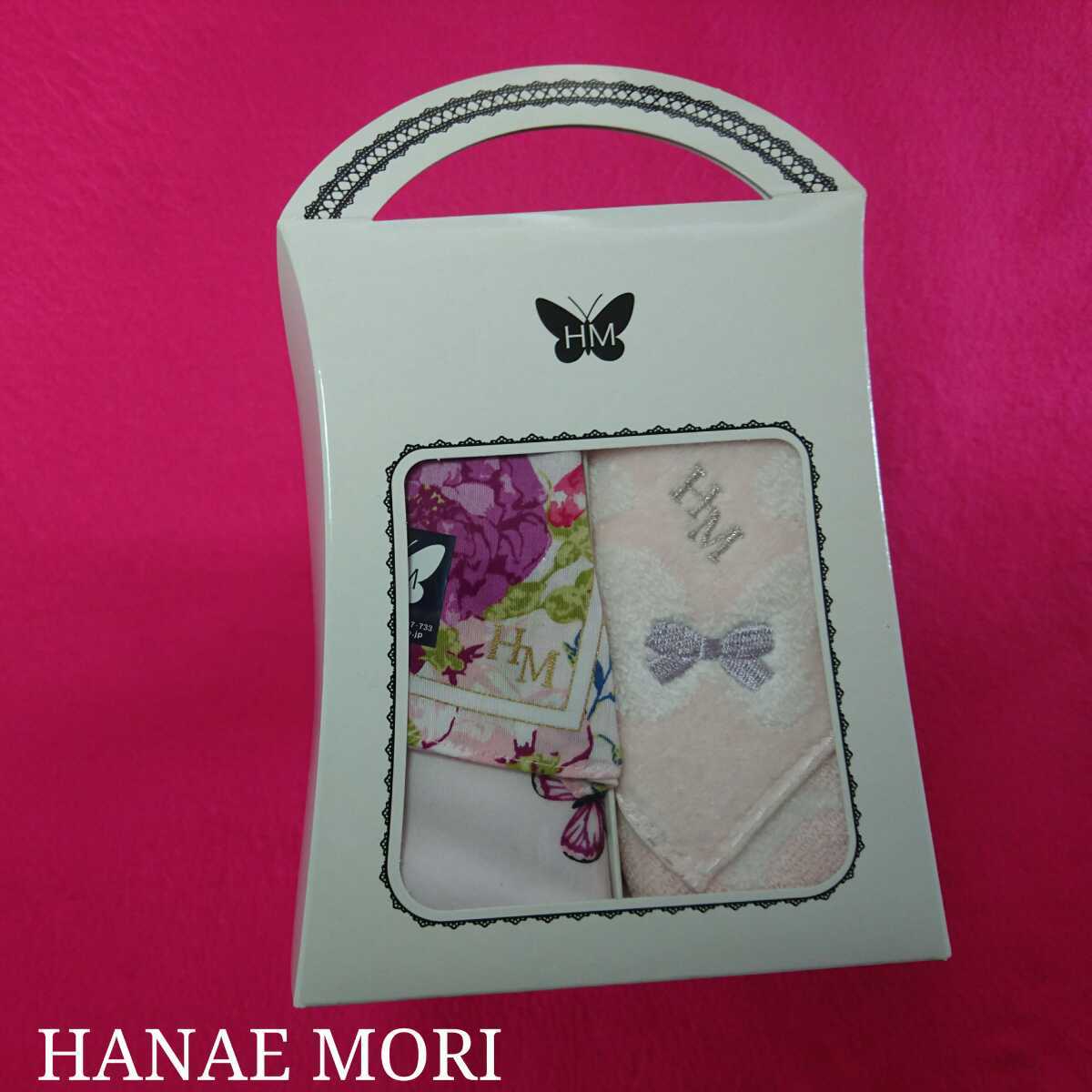 【未使用新品】 HANAE MORI 森 英恵 ハナエモリ ハンカチ と タオルハンカチ 2枚セット 28 8651拍卖