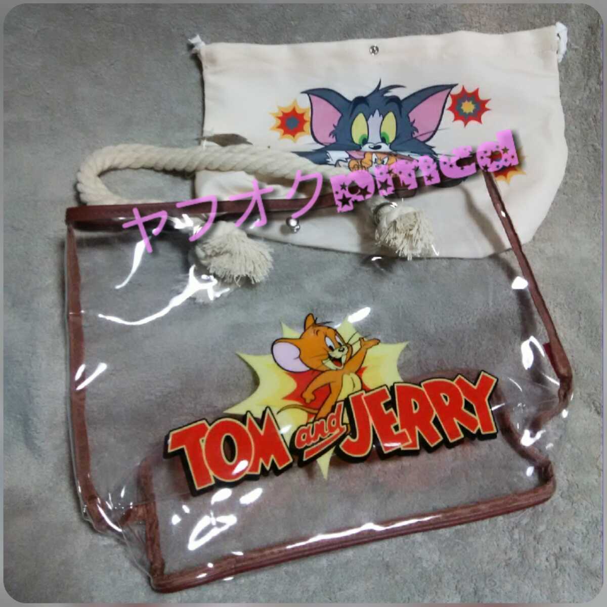 ラウンドワン限定 トムとジェリービニールトートバッグ拍卖