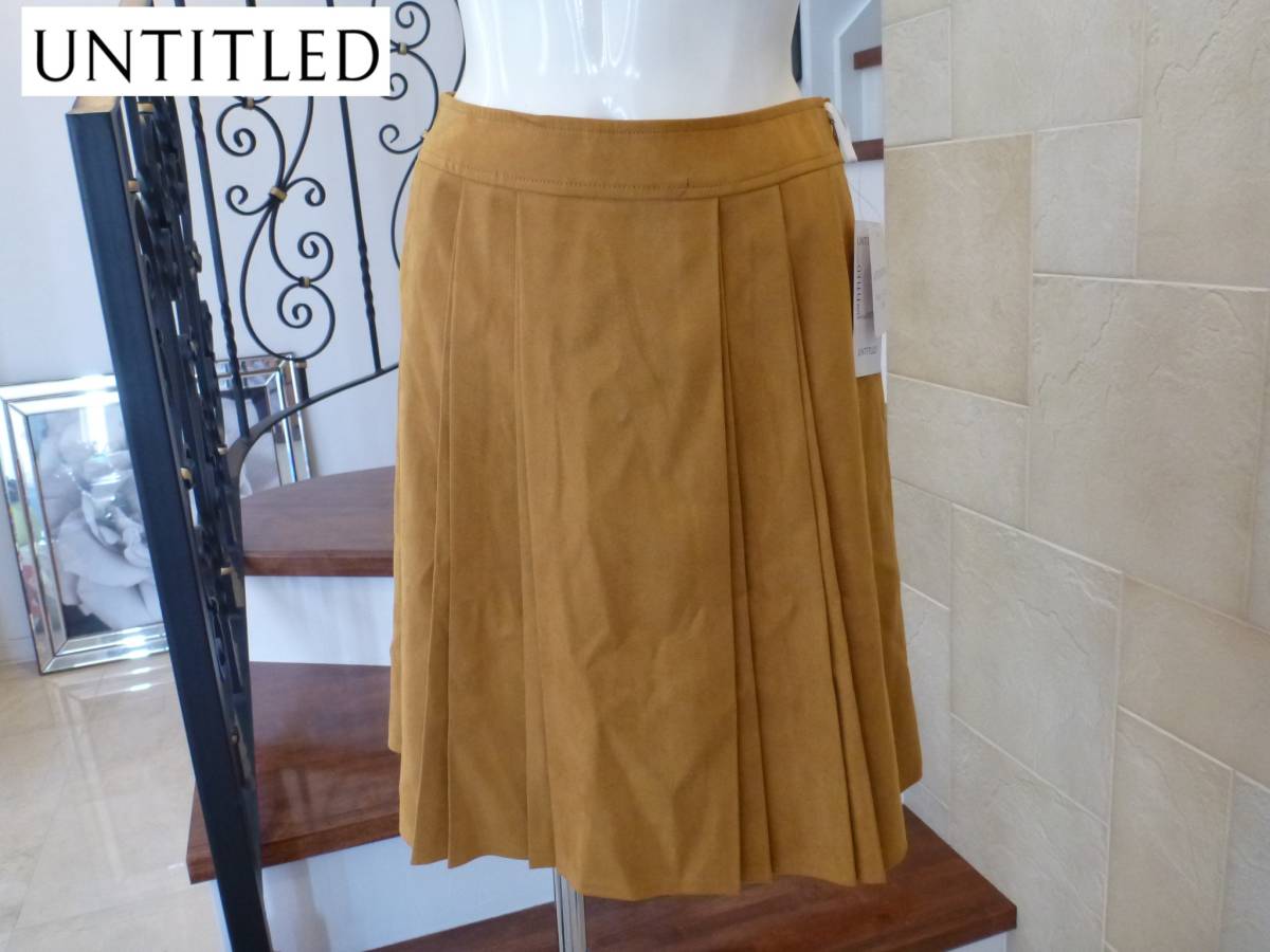 2万 新品 UNTITLED (アンタイトル) ★黄土色 スウェード調生地 プリーツスカート 1 S相当拍卖