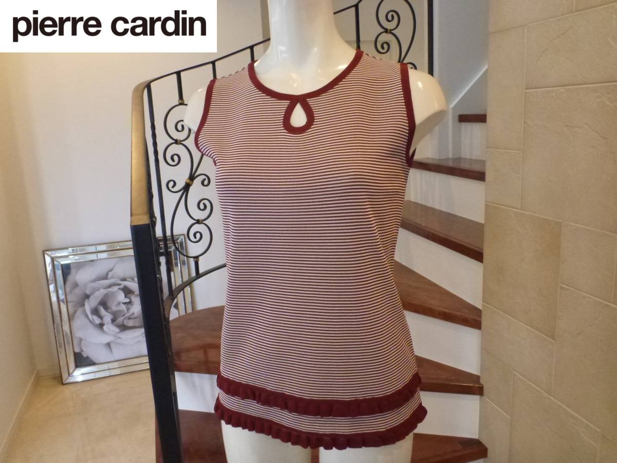 超美品 ピエールカルダン(pierre cardin) ★ボルドー×白 ボーダー サラっとニット ノースリーブニットM拍卖