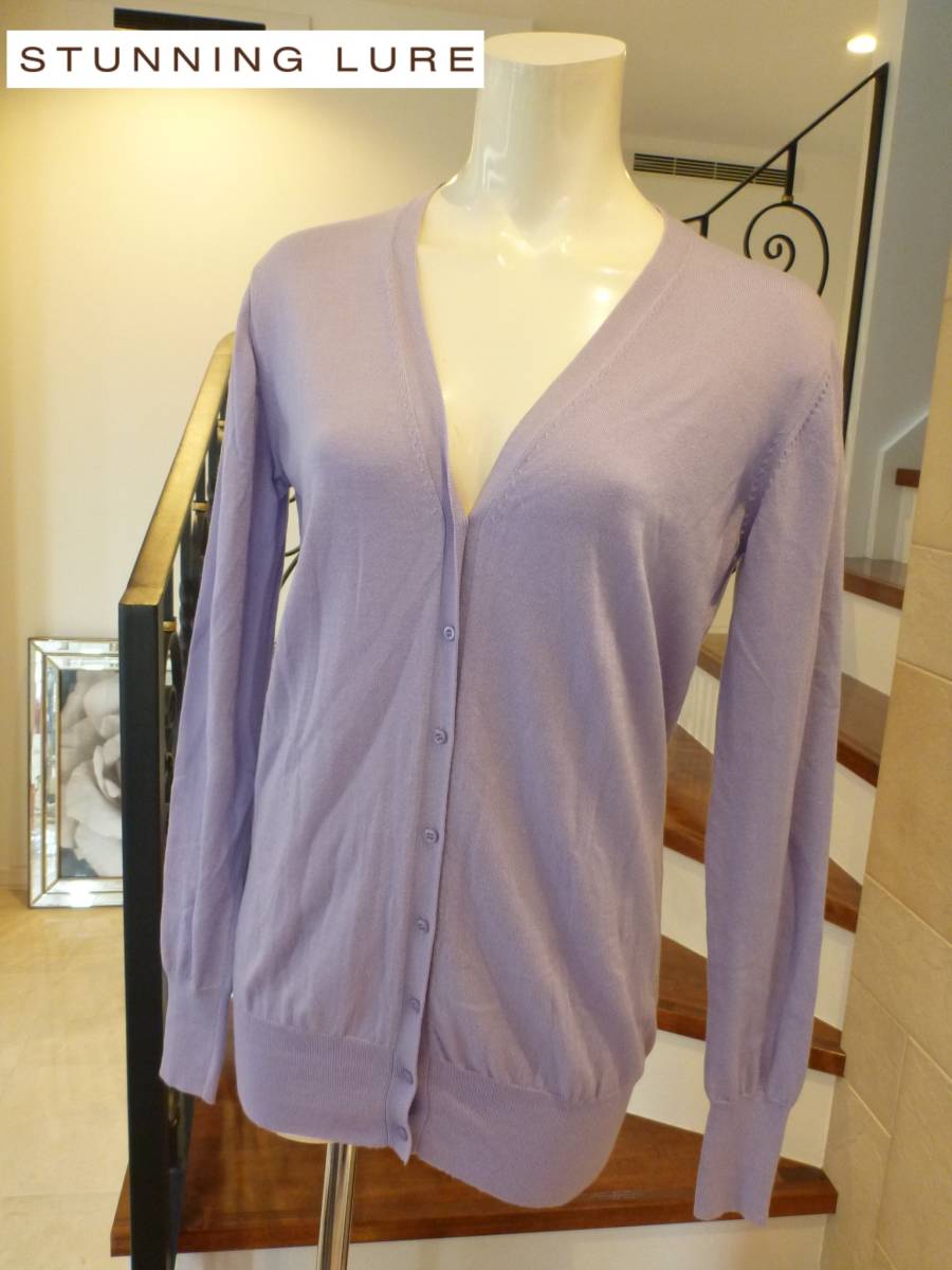 STUNNING LURE(スタニングルアー) ★ラベンダー カーディガン S~M相当拍卖