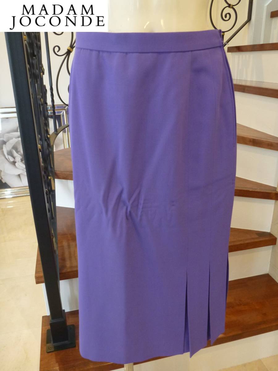 3万 未使用 MADAM JOCONDE(マダム ジョコンダ) ★ラベンダー 裾プリーツ スカート 11 L相当拍卖