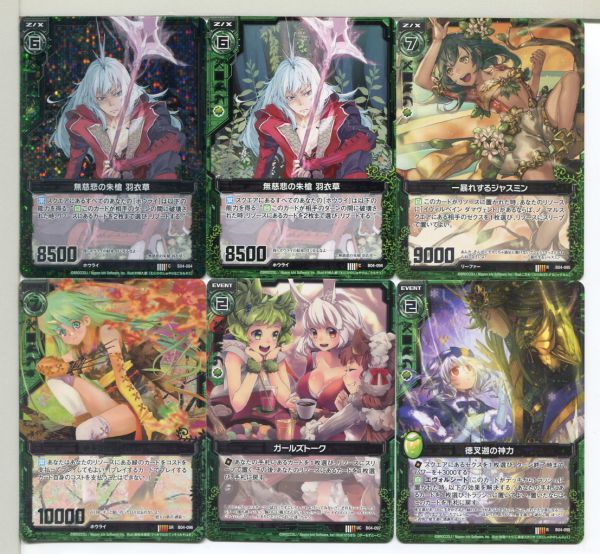 Z/X ゼクス -Zillions of enemy X- カード 60枚セット!(8)拍卖