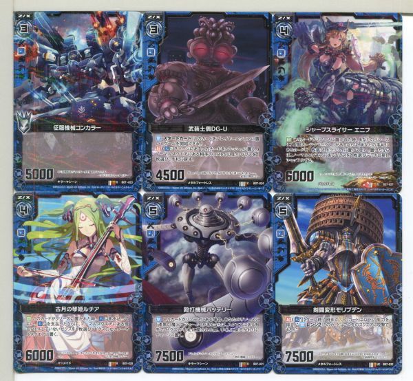 Z/X ゼクス -Zillions of enemy X- カード 60枚セット!(12)拍卖