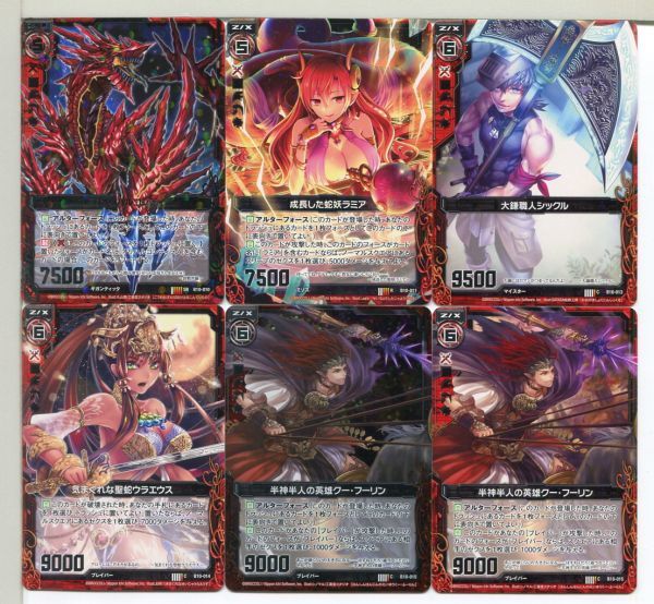 Z/X ゼクス -Zillions of enemy X- カード 60枚セット!(17)拍卖