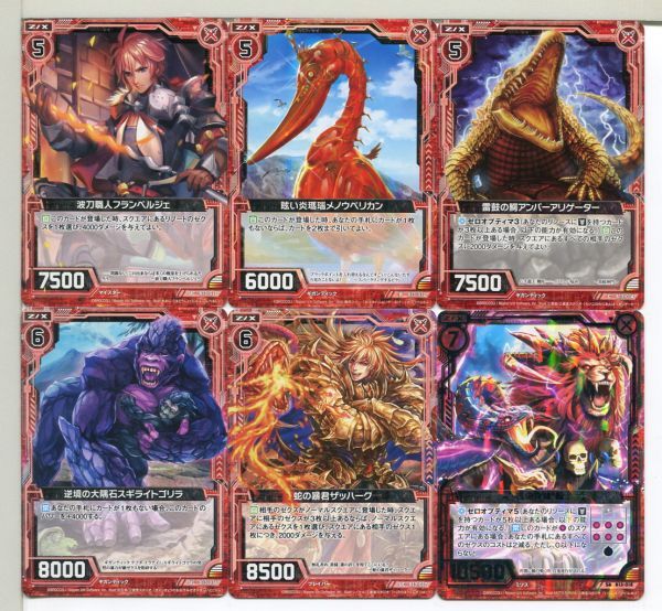 Z/X ゼクス -Zillions of enemy X- カード 60枚セット!(21)拍卖