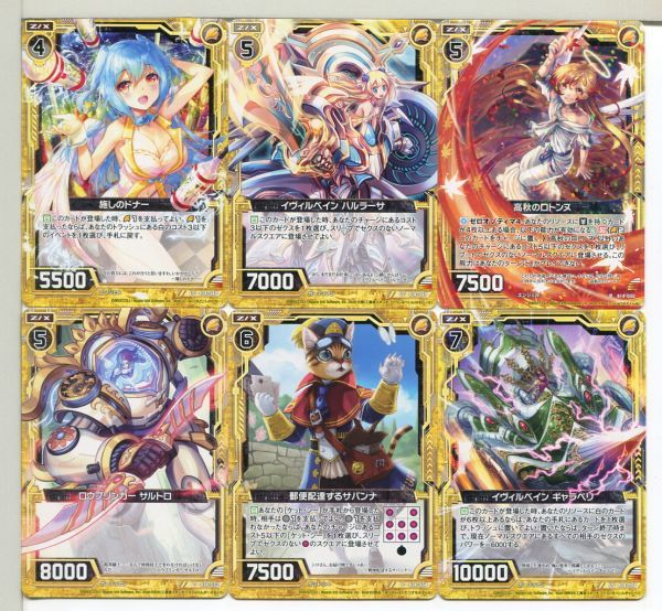 Z/X ゼクス -Zillions of enemy X- カード 60枚セット!(23)拍卖