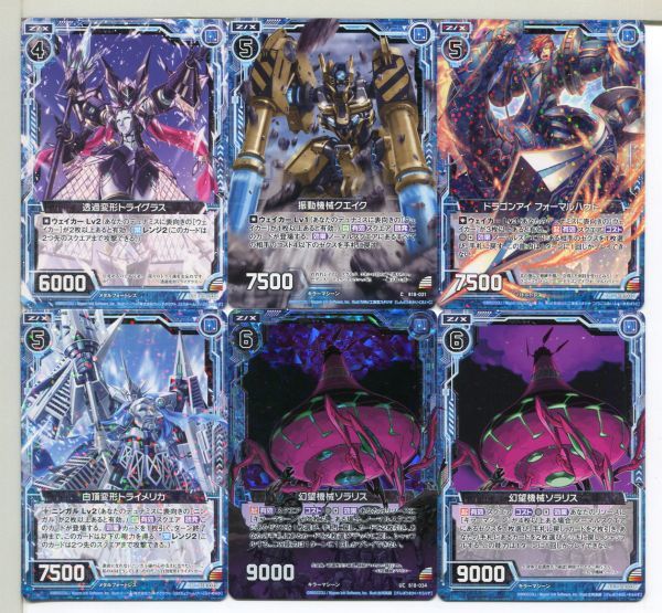 Z/X ゼクス -Zillions of enemy X- カード 60枚セット!(28)拍卖