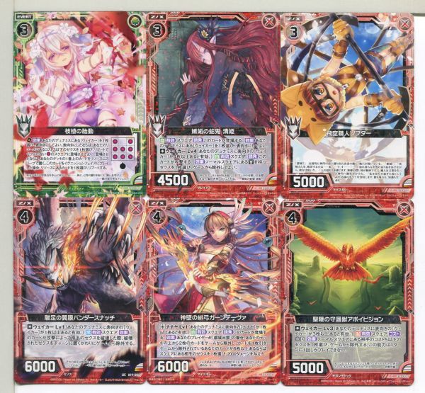 Z/X ゼクス -Zillions of enemy X- カード 60枚セット!(29)拍卖