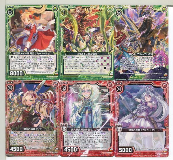 Z/X ゼクス -Zillions of enemy X- カード 60枚セット!(30)拍卖