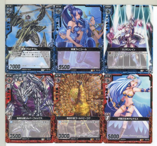Z/X ゼクス -Zillions of enemy X- カード 60枚セット!(39)拍卖