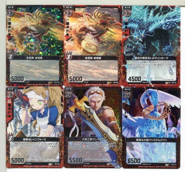 Z/X ゼクス -Zillions of enemy X- カード 60枚セット!(3)拍卖