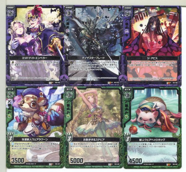 Z/X ゼクス -Zillions of enemy X- カード 60枚セット!(6)拍卖