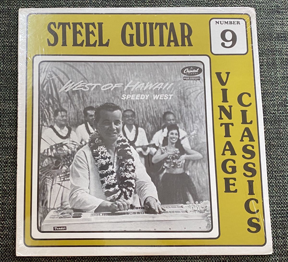 SPEEDY WEST LP WEST OF HAWAII Steel Guitar スチールギター ハワイ拍卖