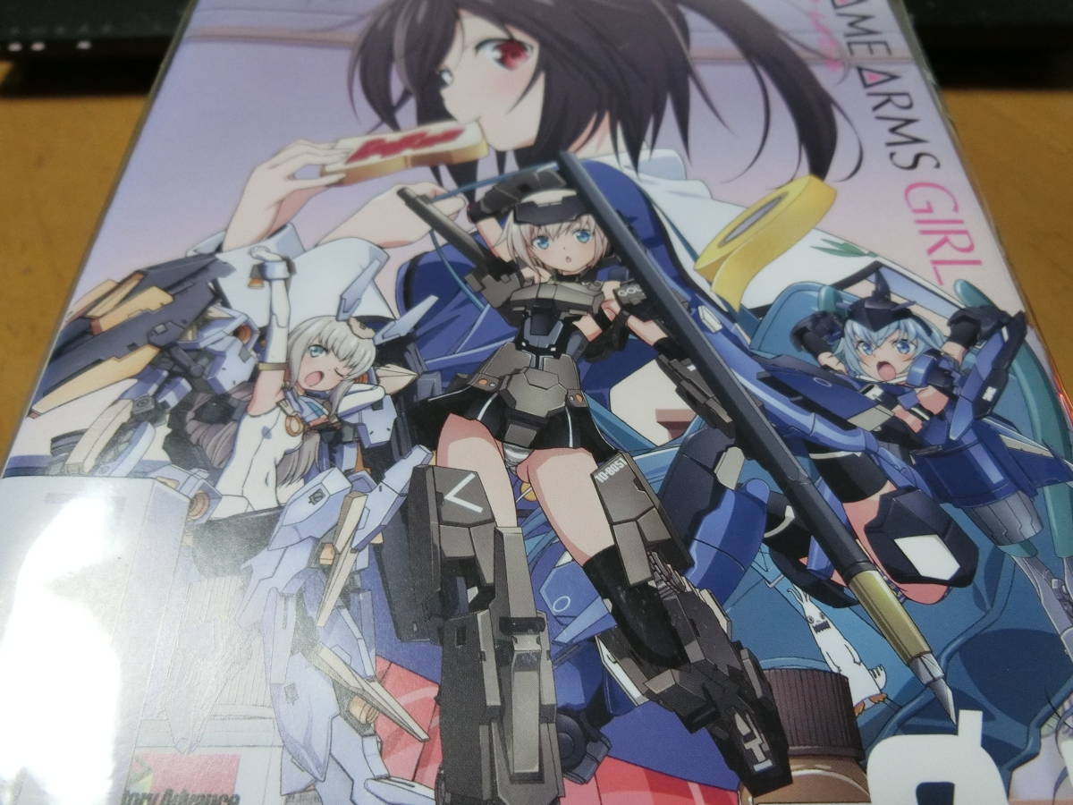 フ)FRAME ARMS GIRL(フレーム アームズ・ガール)全4巻DVDSET【レンタル用】 拍卖