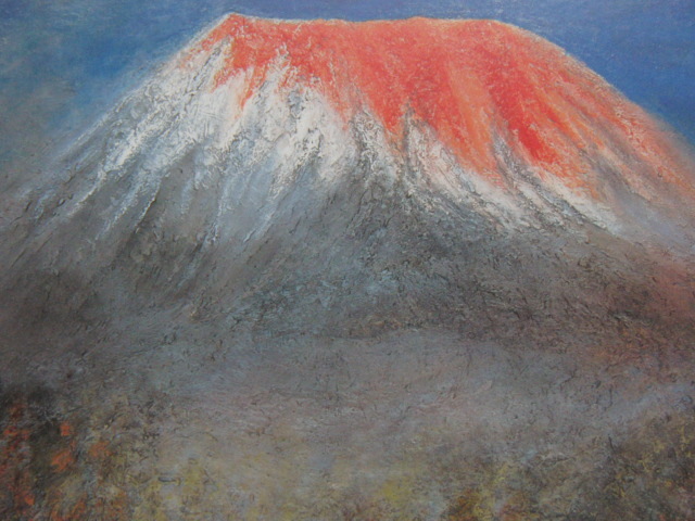 竹村敏、【崩れ富士】、希少な大判額装用画集より、美品、日本人画家、新品額装付、送料込み、富士拍卖