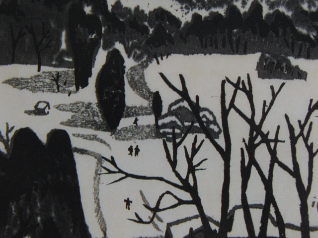 斎藤清、【会津の冬(窪)】、希少な大判額装用画集より、美品、新品額装付、送料込み拍卖