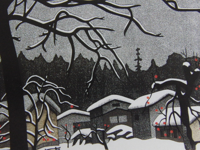 斎藤清、【会津の冬(112)塔寺】、希少な大判額装用画集より、美品、新品額装付、送料込み拍卖