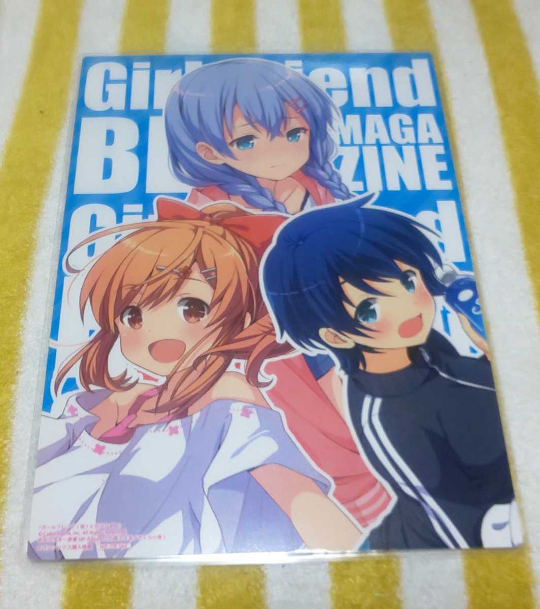 ♪『ガールフレンド(仮)マガジン#9』♪メロンブックス購入特典♪両面イラストカード♪片面はホロ使用♪B4サイズでラミネート加工済♪拍卖