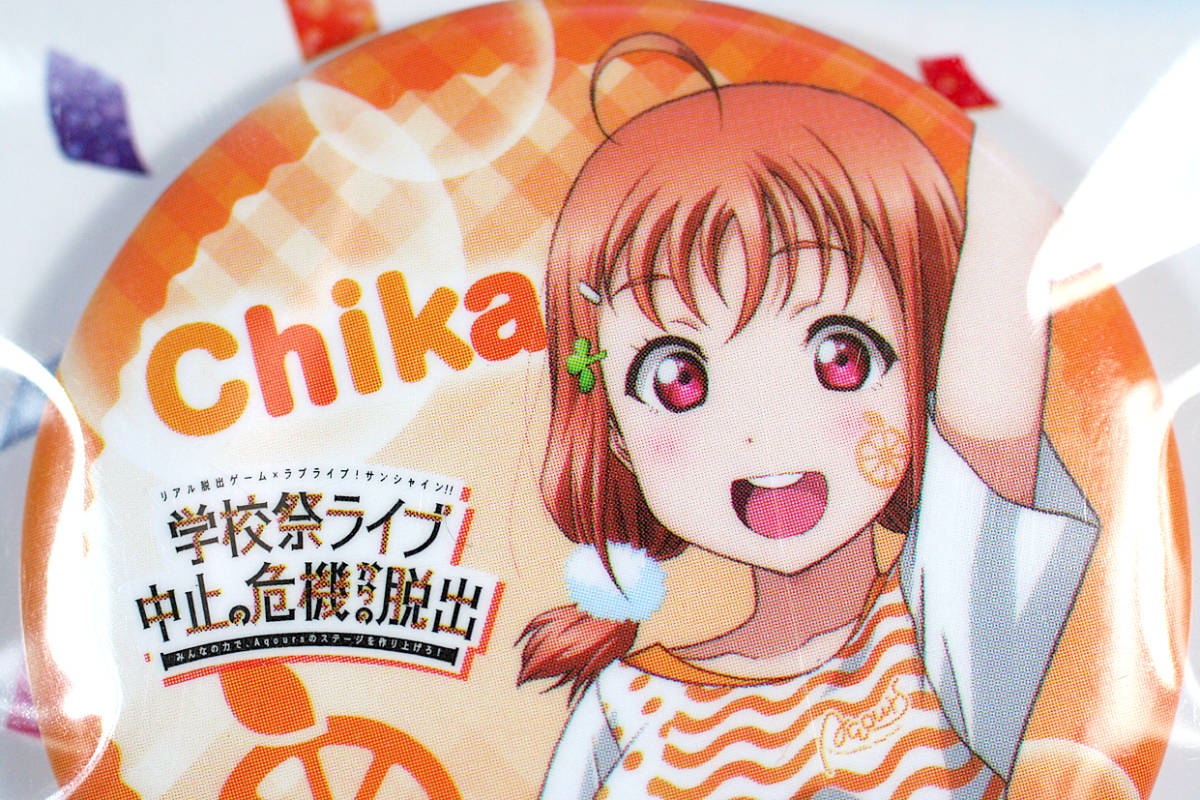 ラブライブ!サンシャイン 学園祭ライブ中止の危機からの脱出・缶バッジ セブンイレブン限定 高海千歌 未開封新品拍卖