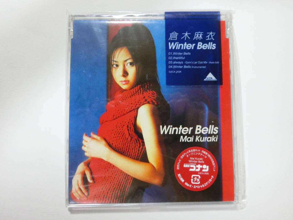 新品 CD 倉木麻衣 「Winter Bells」 ★値下げ相談・セット販売希望等あれば質問欄にて相談いたします。お気軽にどうぞ★ 拍卖