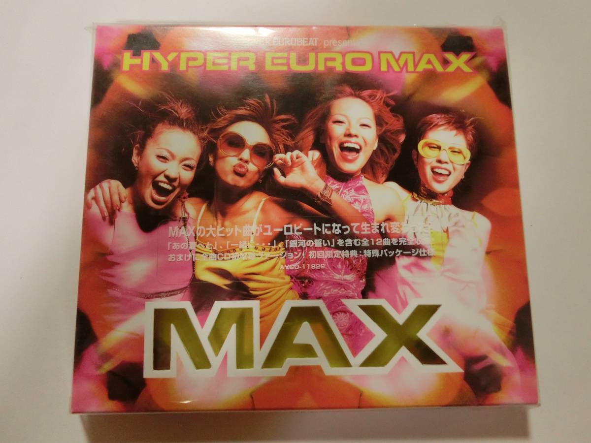新品 CD MAX 「スーパーユーロビート・プレゼンツ・HYPER EURO MAX」 ★値下げ相談・セット販売希望等あれば質問欄にて相談します★拍卖