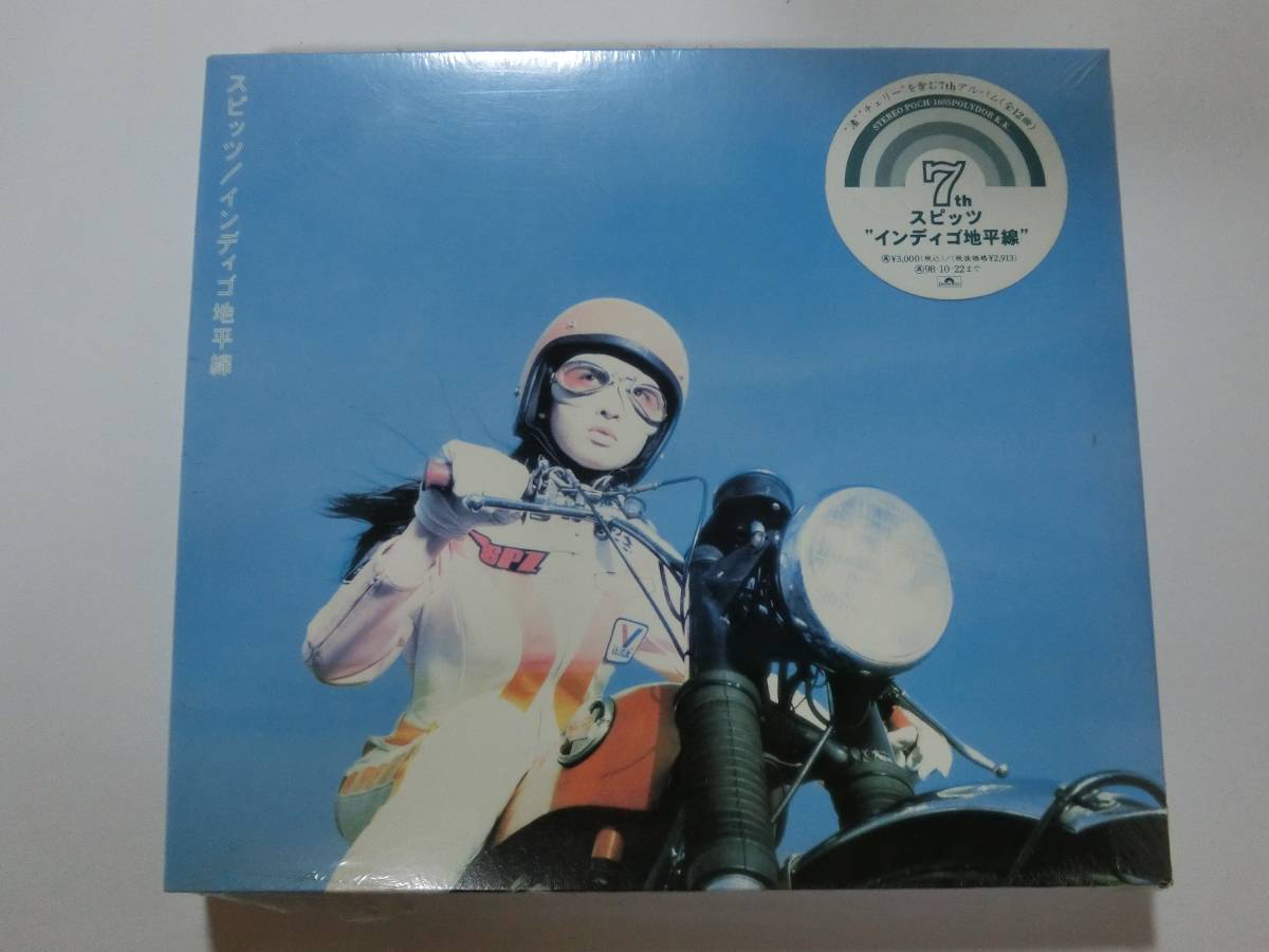 新品 CD スピッツ 「インディゴ地平線」 ★値下げ相談・セット販売希望等あれば質問欄にて相談いたします。お気軽にどうぞ★拍卖
